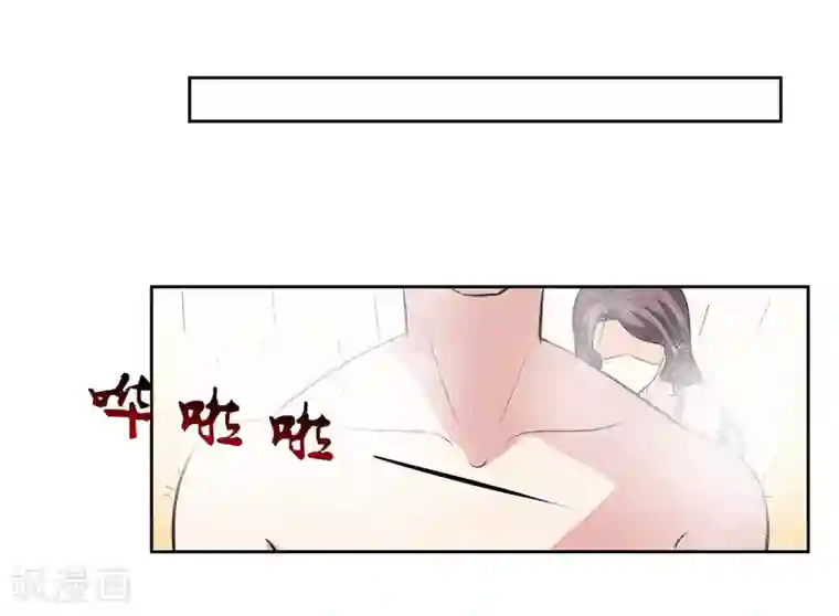 我的王者时间第74话 稀罕