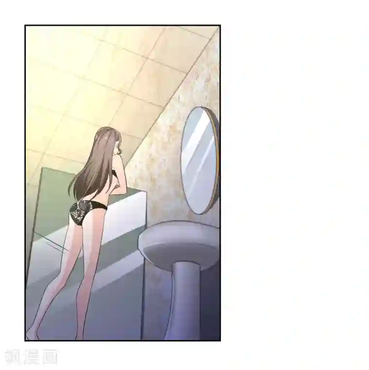 我的王者时间第74话 稀罕