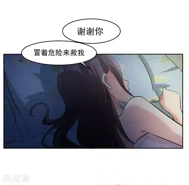 我的王者时间第75话 共识