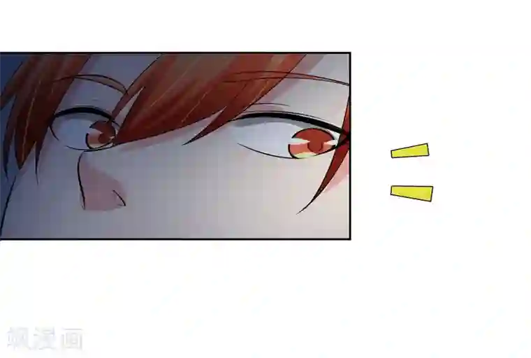 我的王者时间第75话 共识