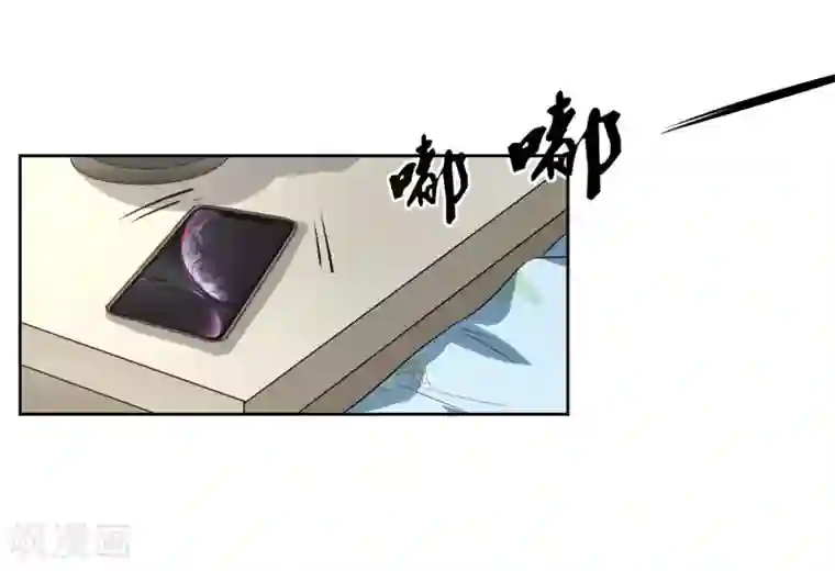 我的王者时间第75话 共识