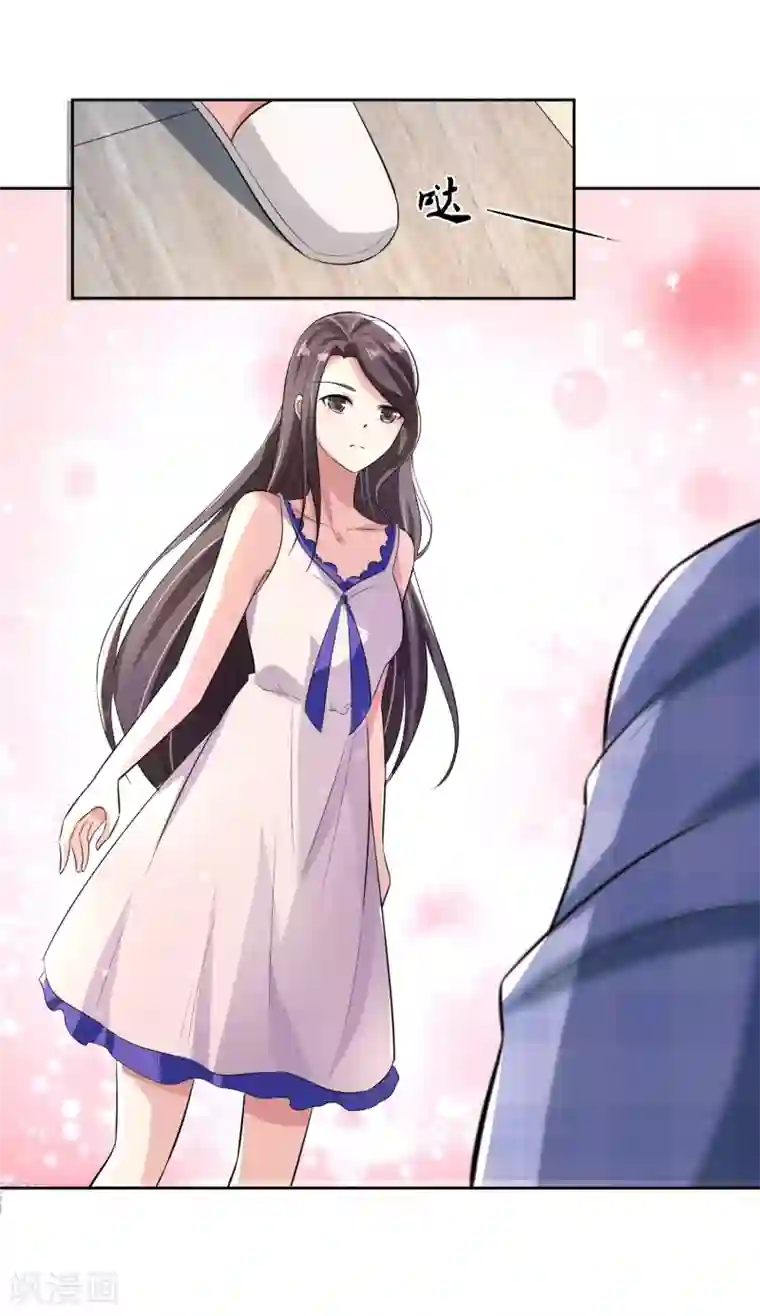 我的王者时间第75话 共识