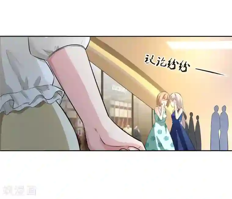 我的王者时间第76话 坦白