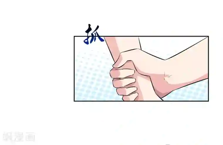 我的王者时间第76话 坦白