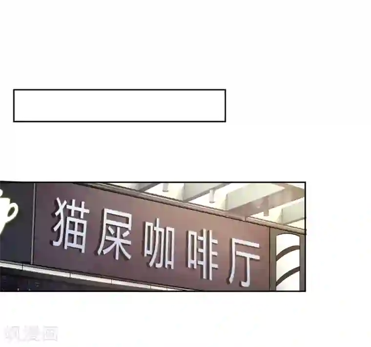 我的王者时间第76话 坦白