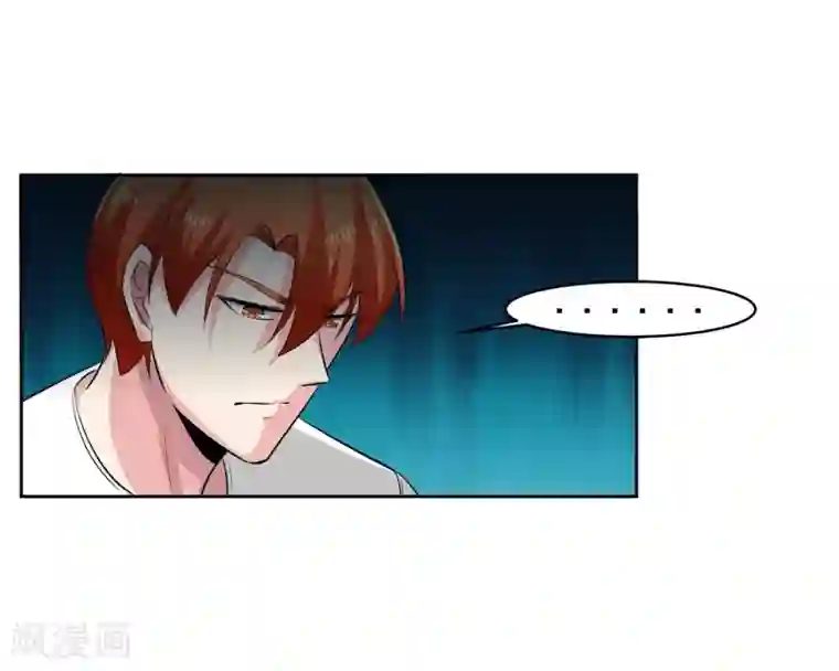 我的王者时间第76话 坦白