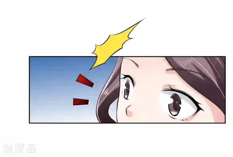 我的王者时间第76话 坦白