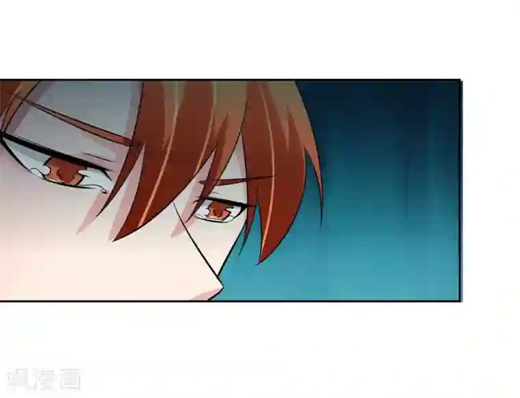 我的王者时间第76话 坦白