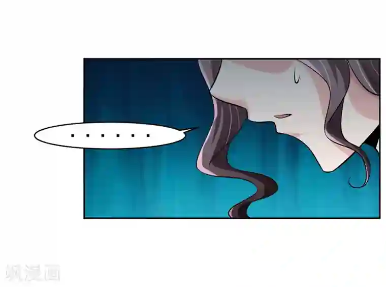 我的王者时间第76话 坦白