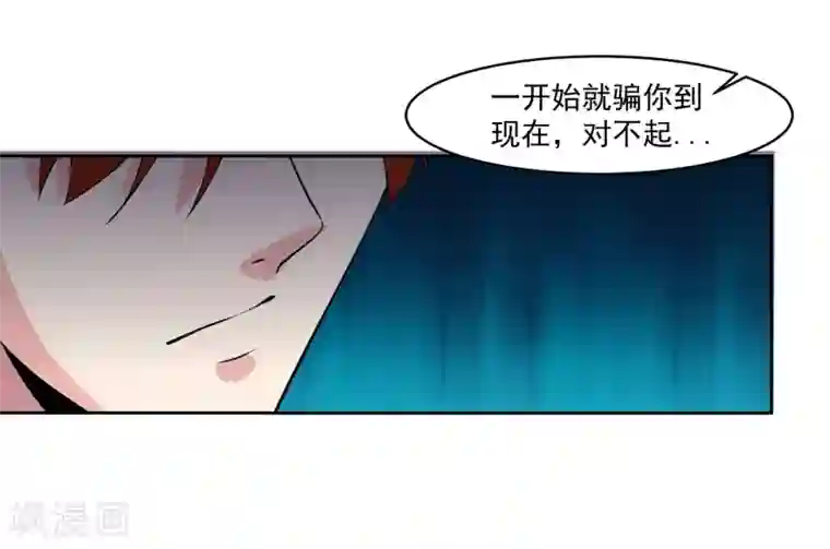 我的王者时间第77话 高利贷