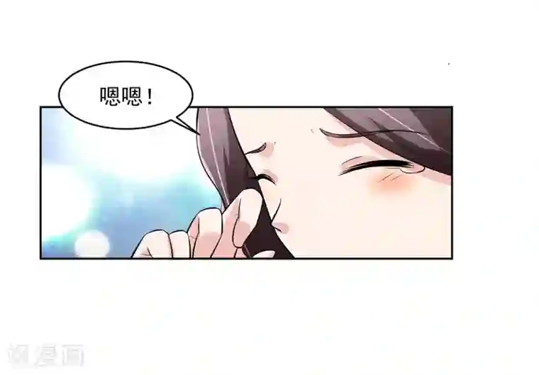 我的王者时间第77话 高利贷