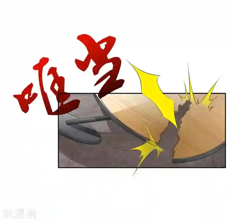 我的王者时间第77话 高利贷