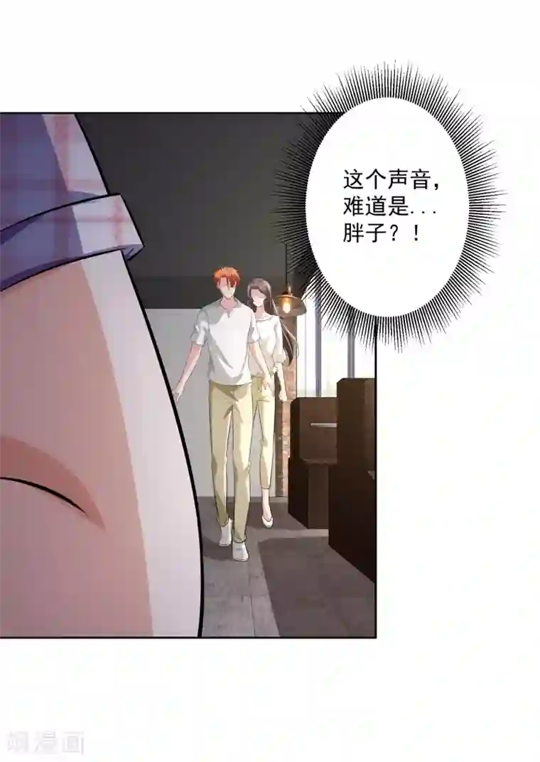 我的王者时间第77话 高利贷