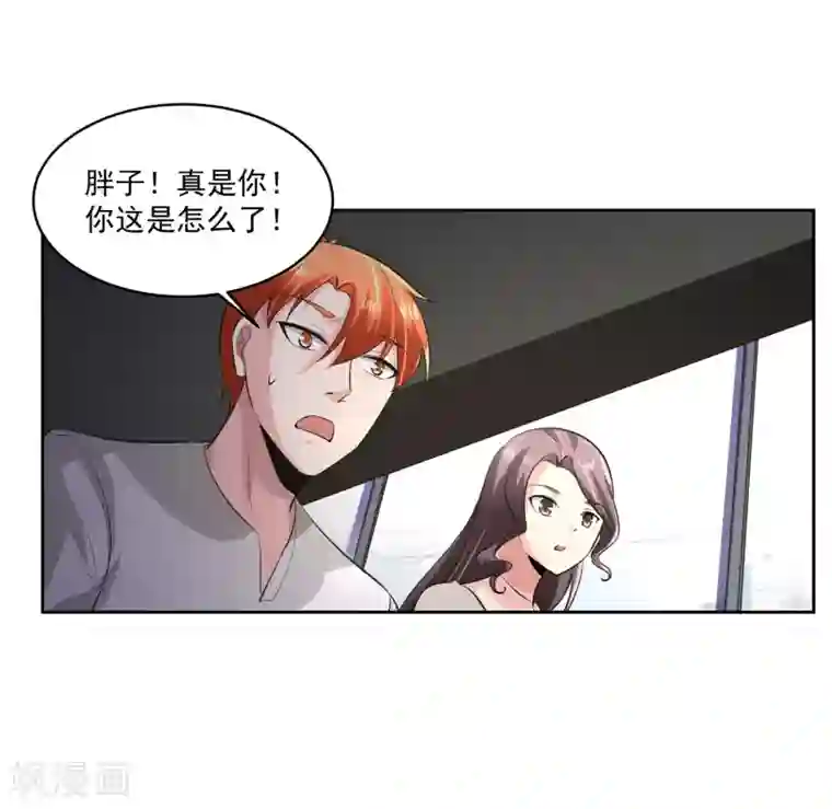 我的王者时间第77话 高利贷