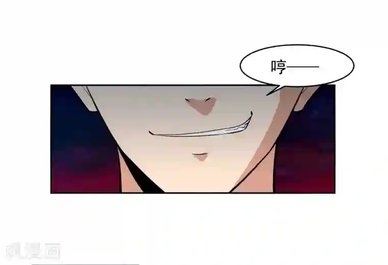 我的王者时间第78话 无耻