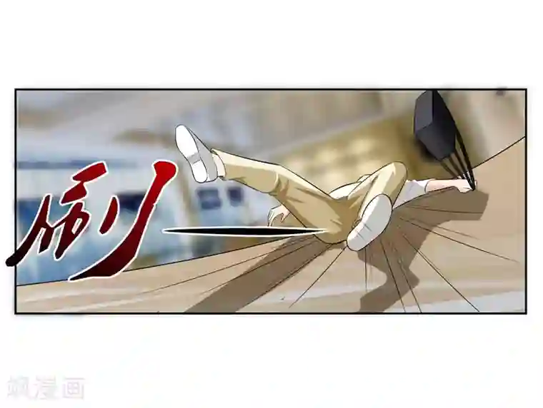 我的王者时间第78话 无耻