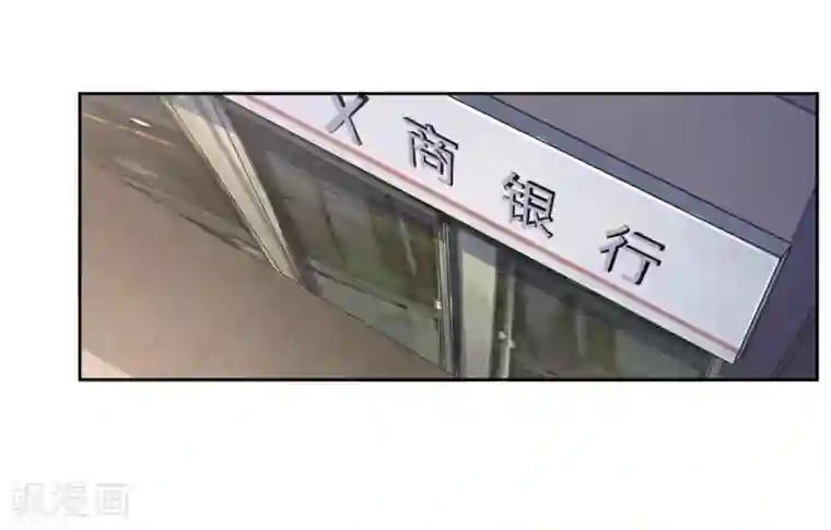 我的王者时间第78话 无耻