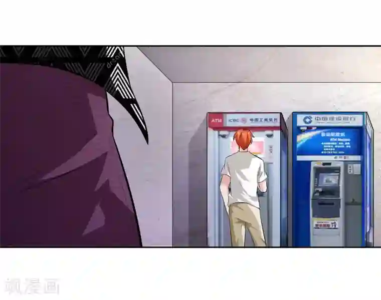 我的王者时间第78话 无耻