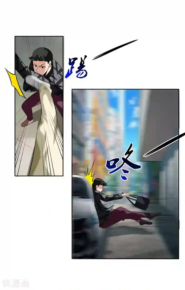 我的王者时间第79话 完全暴露