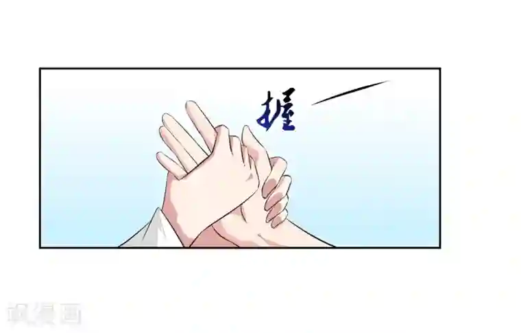 我的王者时间第79话 完全暴露