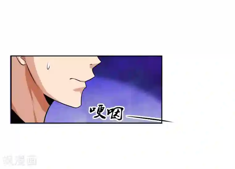 我的王者时间第79话 完全暴露