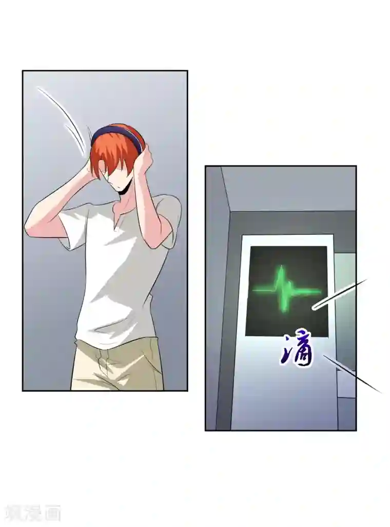 我的王者时间第80话 大集会