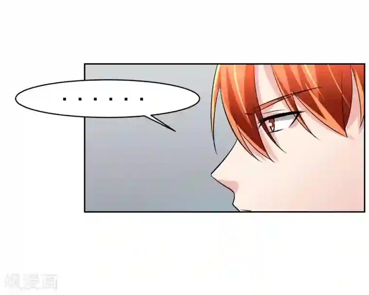 我的王者时间第80话 大集会