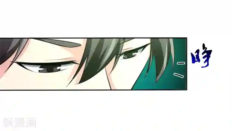 我的王者时间第80话 大集会