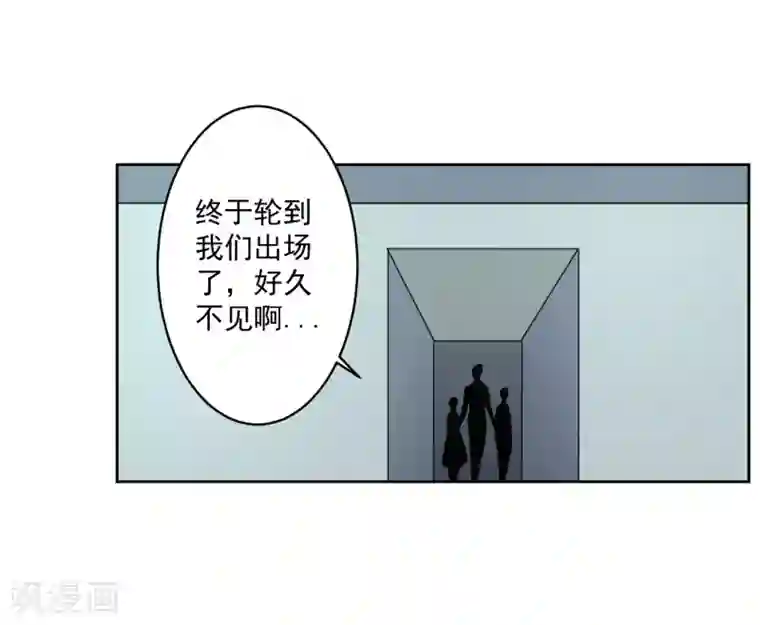 我的王者时间第80话 大集会