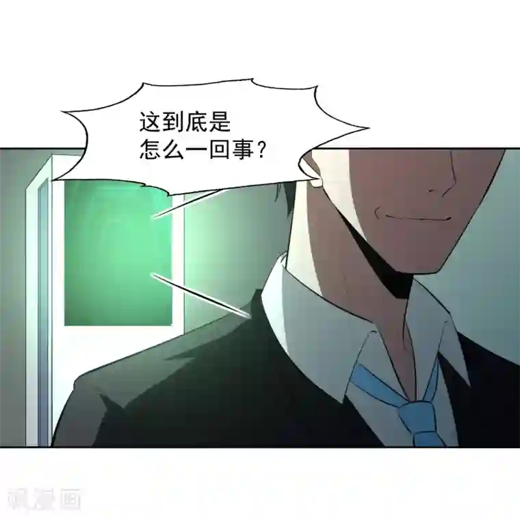 我的王者时间第80话 大集会