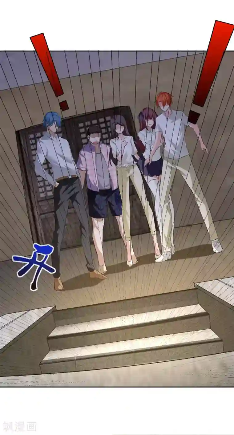 我的王者时间第80话 大集会