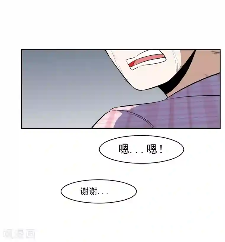 我的王者时间第81话 起始的源点