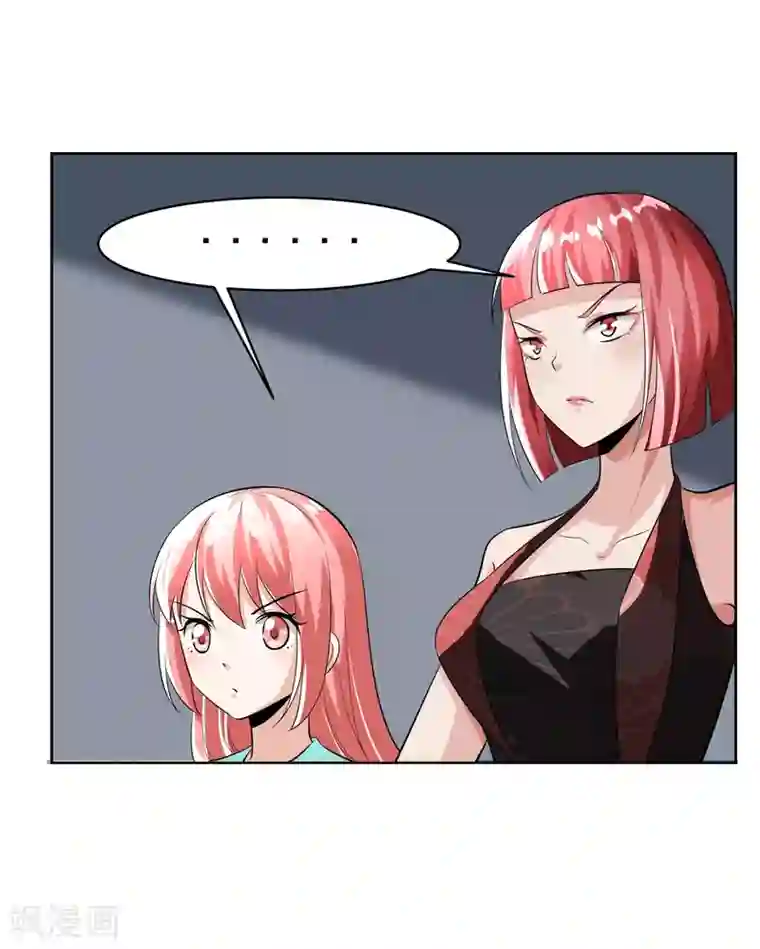 我的王者时间第81话 起始的源点