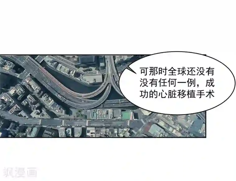 我的王者时间第81话 起始的源点