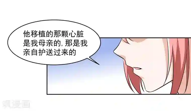 我的王者时间第81话 起始的源点