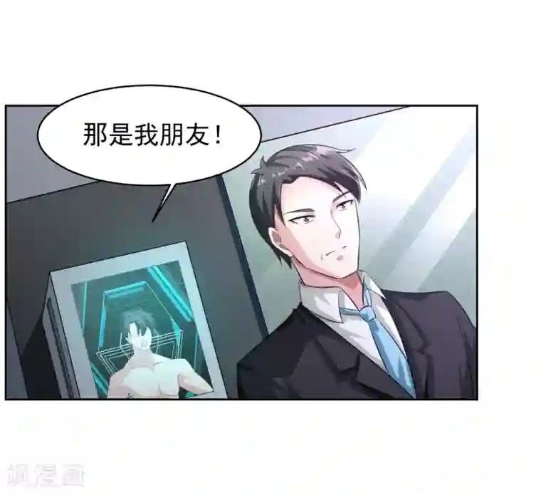 我的王者时间第81话 起始的源点