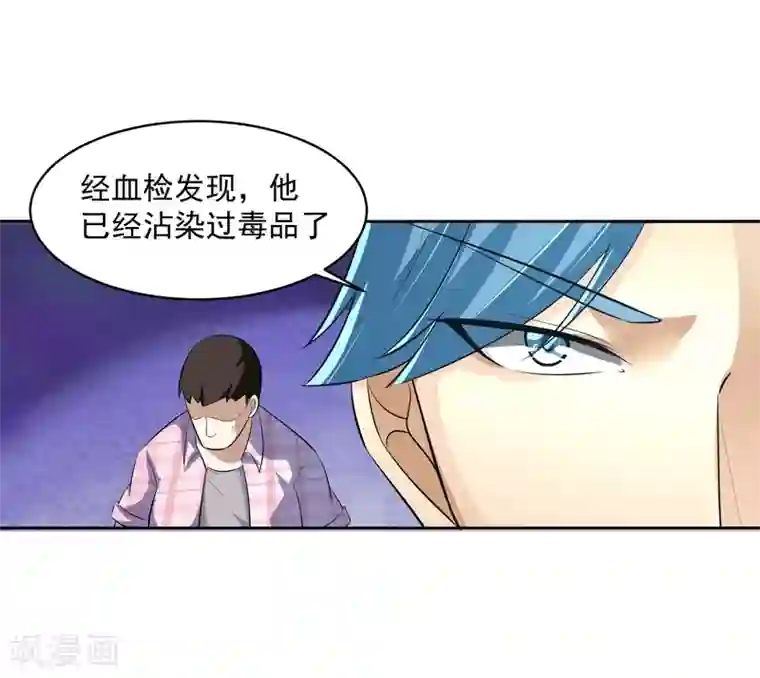 我的王者时间第81话 起始的源点