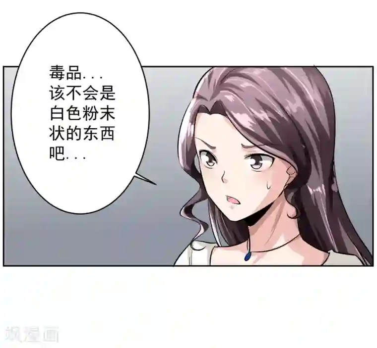 我的王者时间第81话 起始的源点