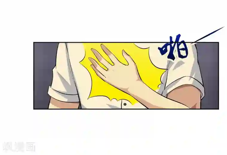 我的王者时间第82话 抓获