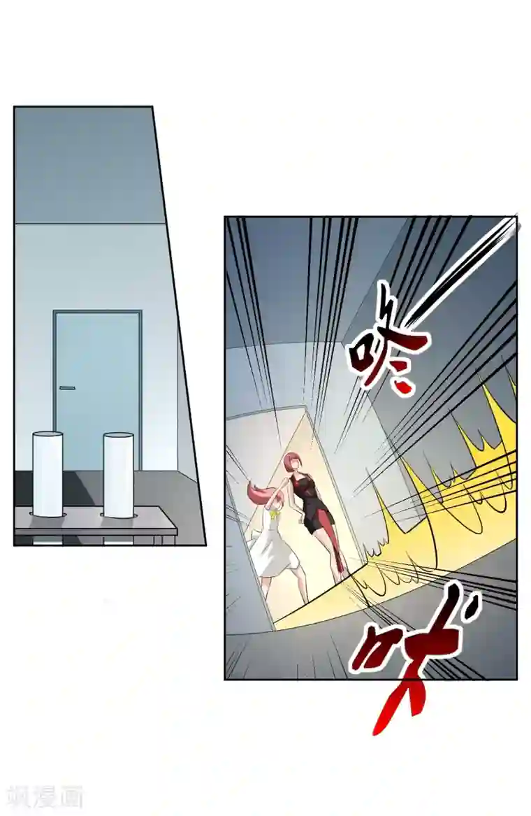 我的王者时间第82话 抓获