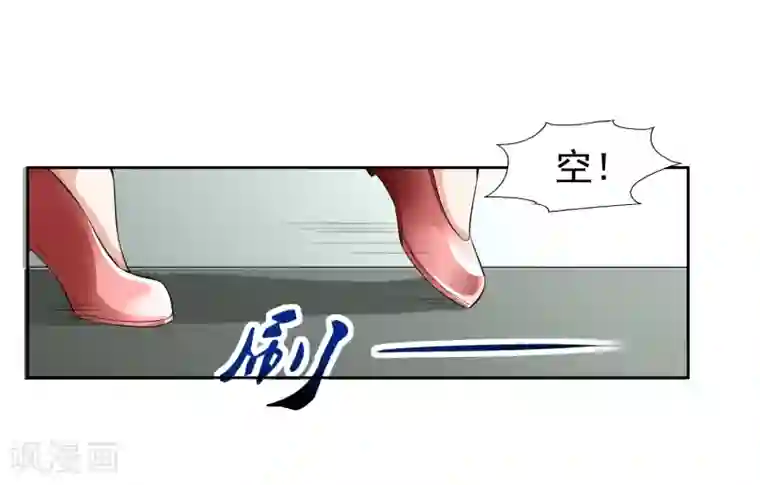 我的王者时间第82话 抓获