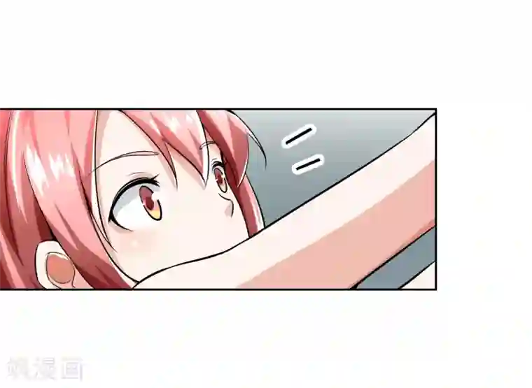 我的王者时间第82话 抓获