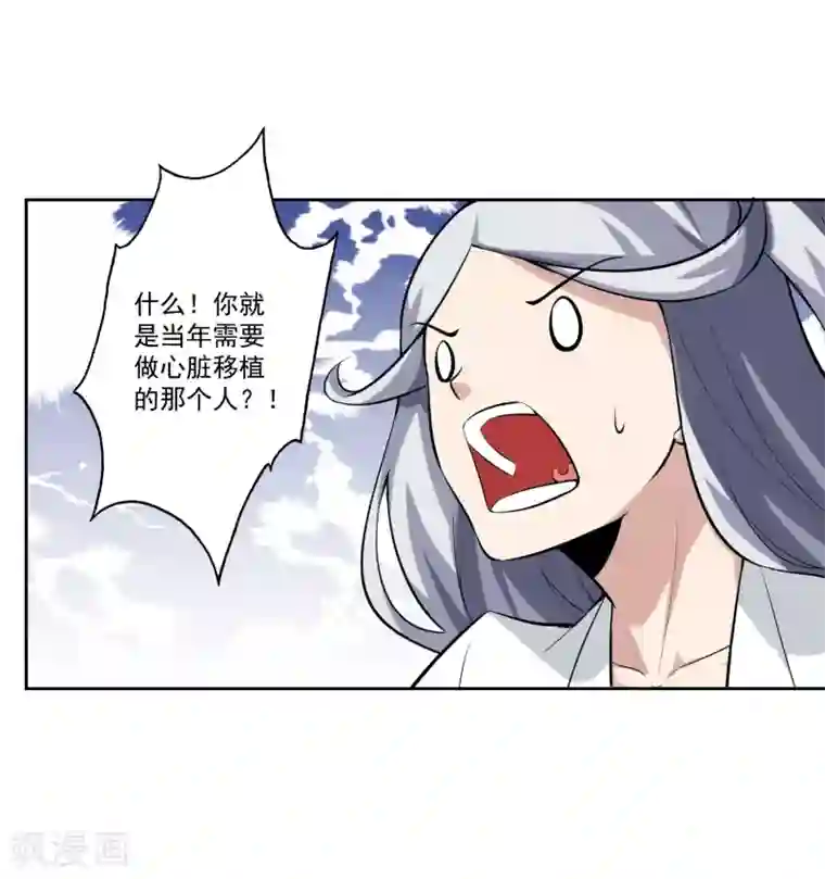 我的王者时间最终话 归于平静