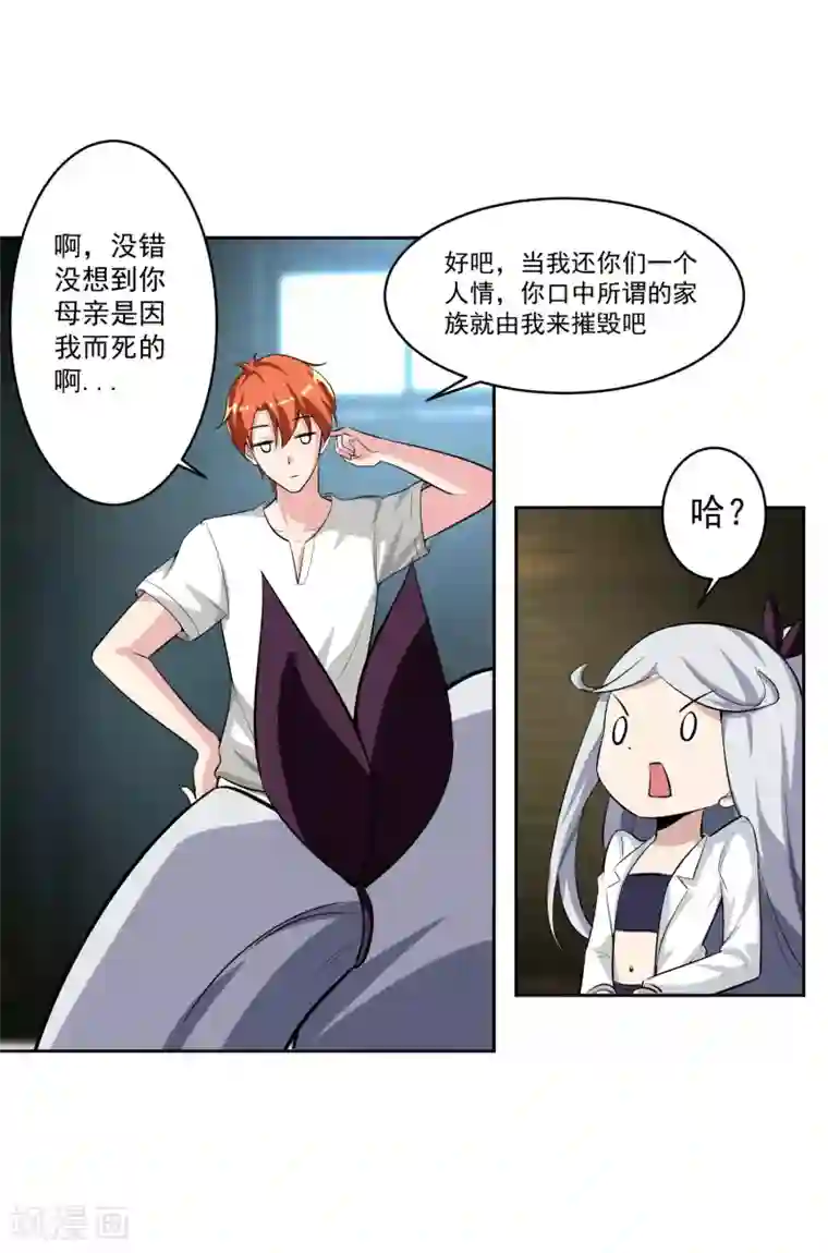 女权去势本子最终话 归于平静