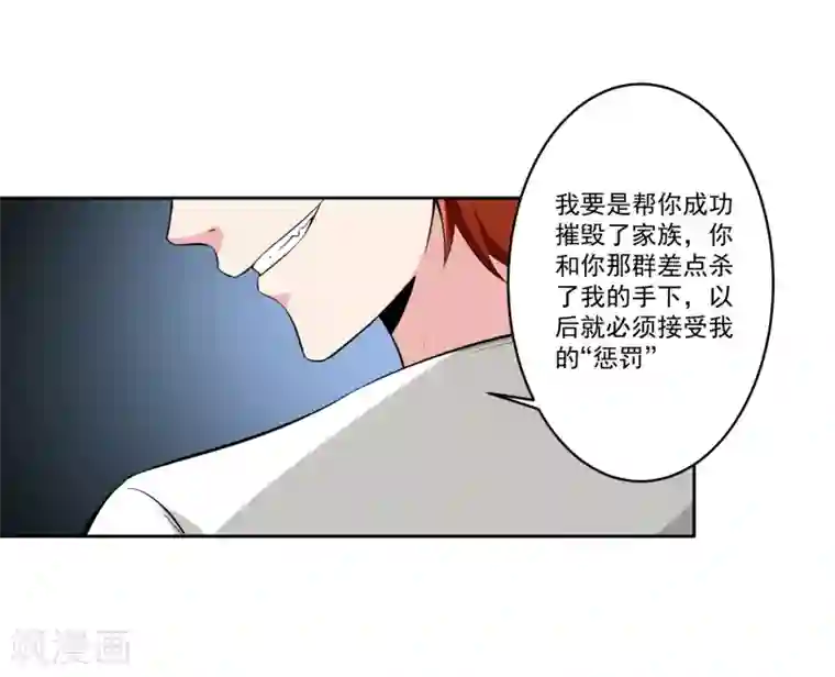 女权去势本子最终话 归于平静