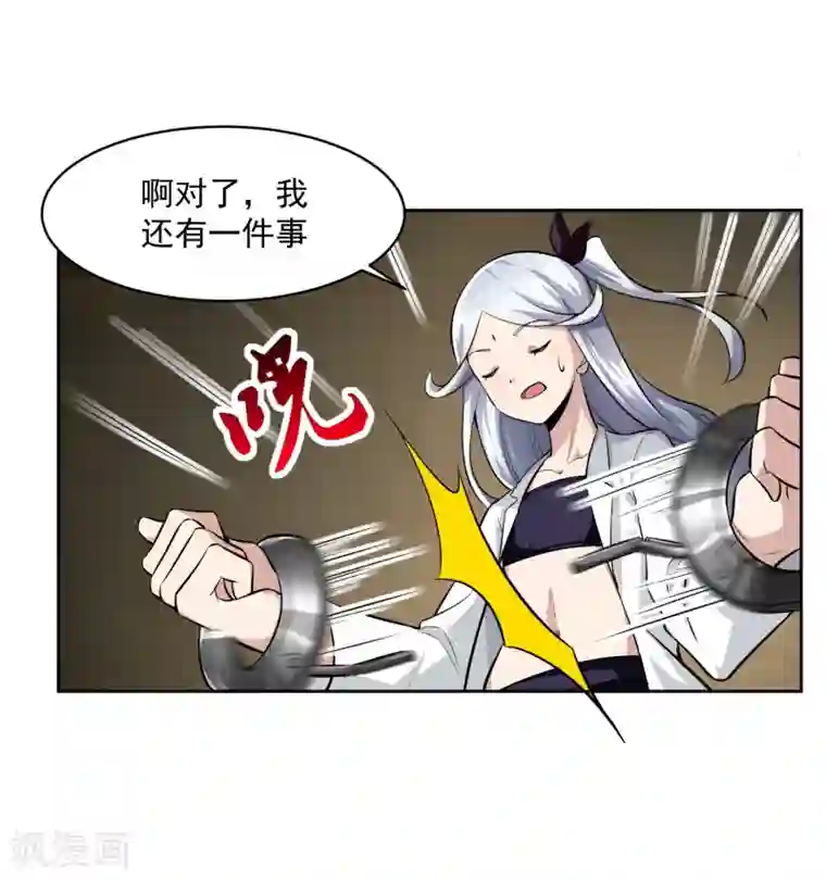 女权去势本子最终话 归于平静