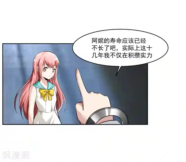 我的王者时间最终话 归于平静