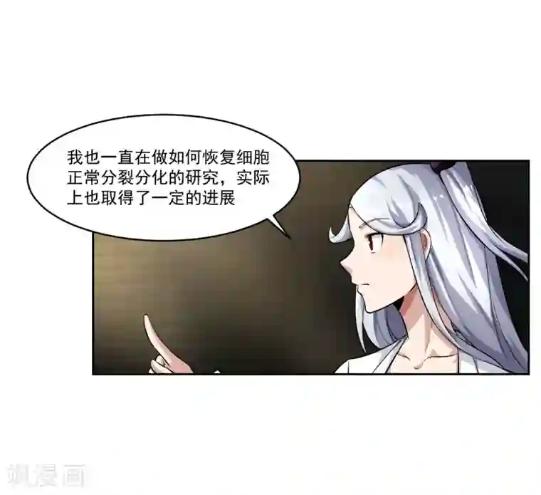 我的王者时间最终话 归于平静