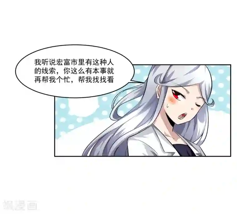 女权去势本子最终话 归于平静