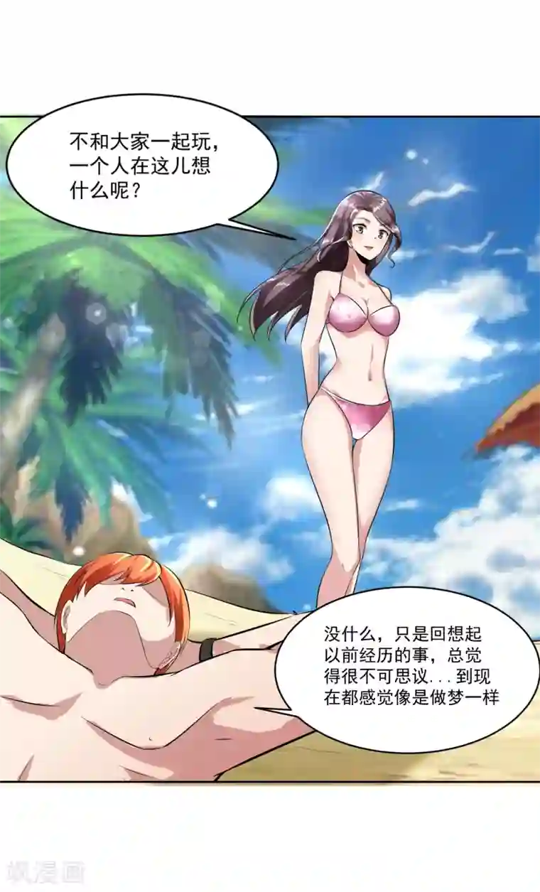 女权去势本子最终话 归于平静